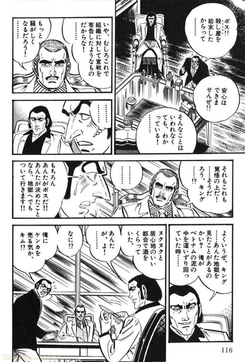 Page 116