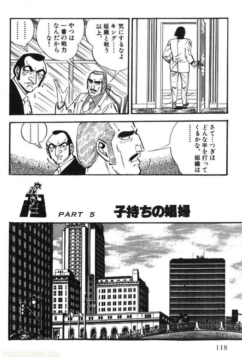 Page 118