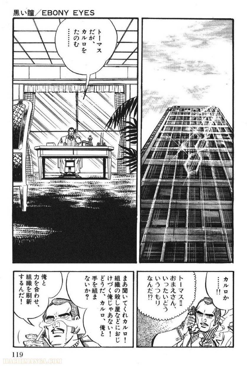 Page 119