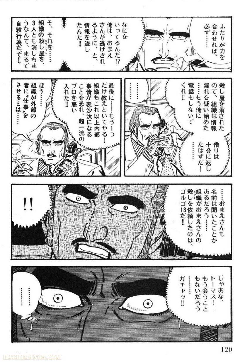 Page 120