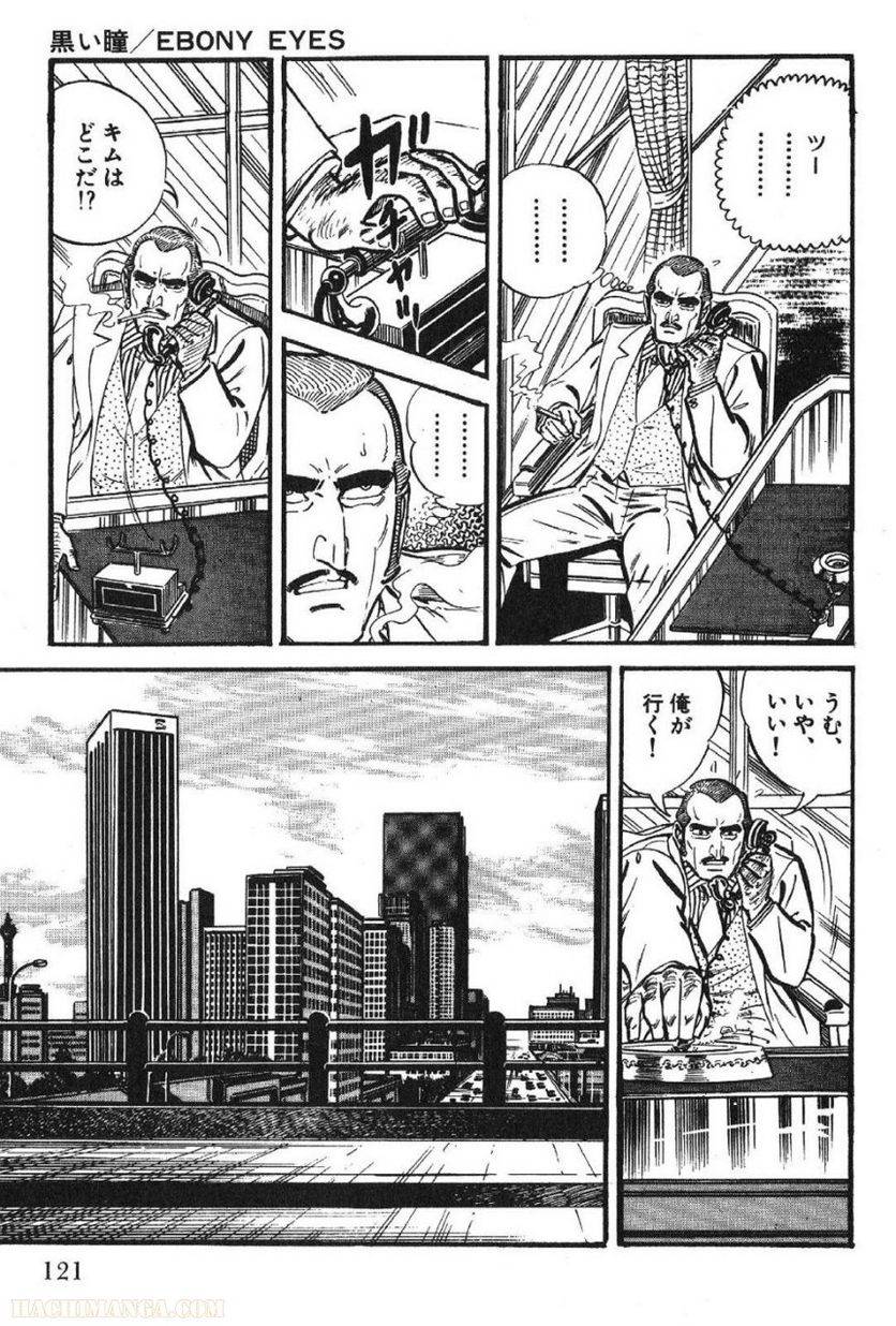 Page 121