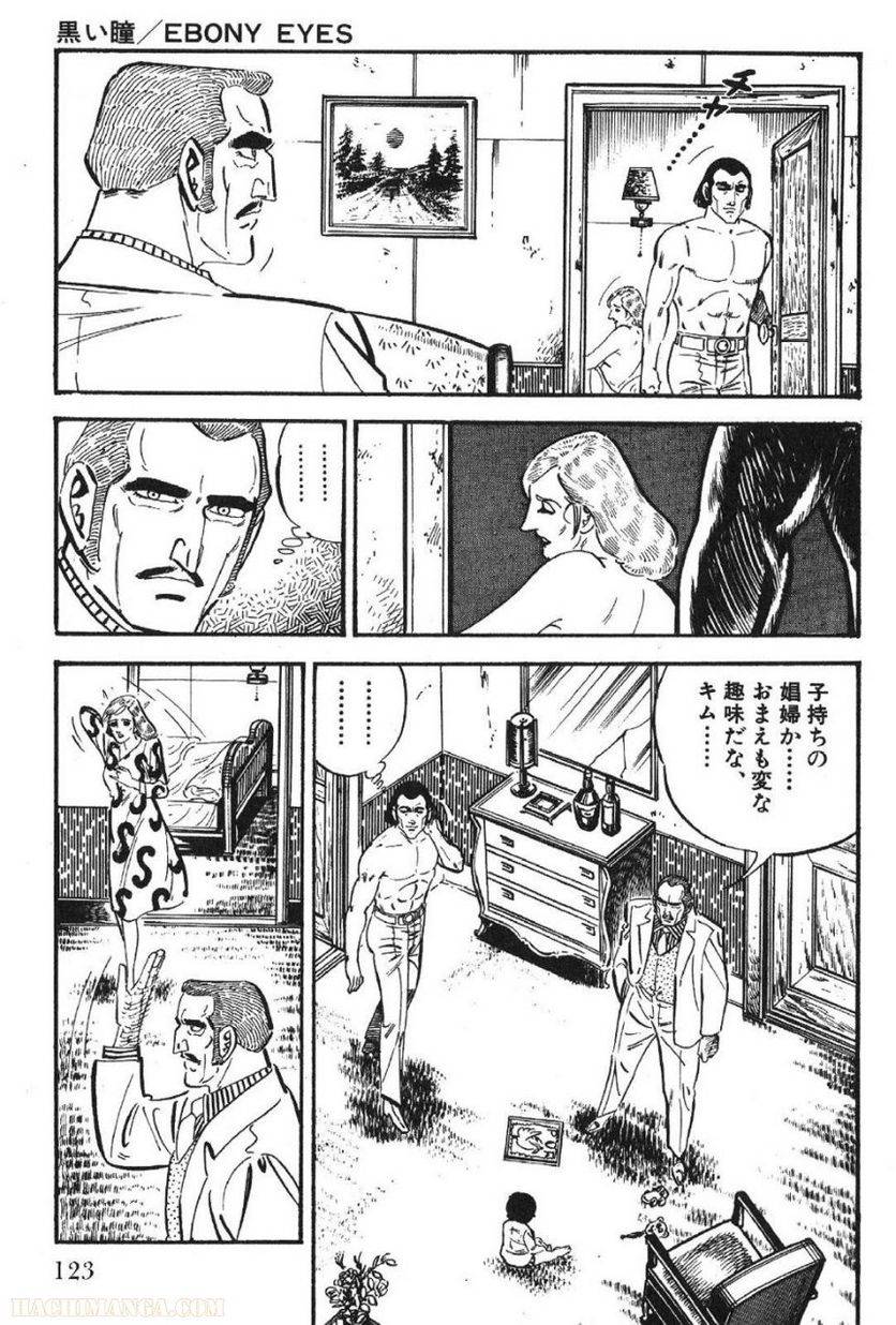 Page 123