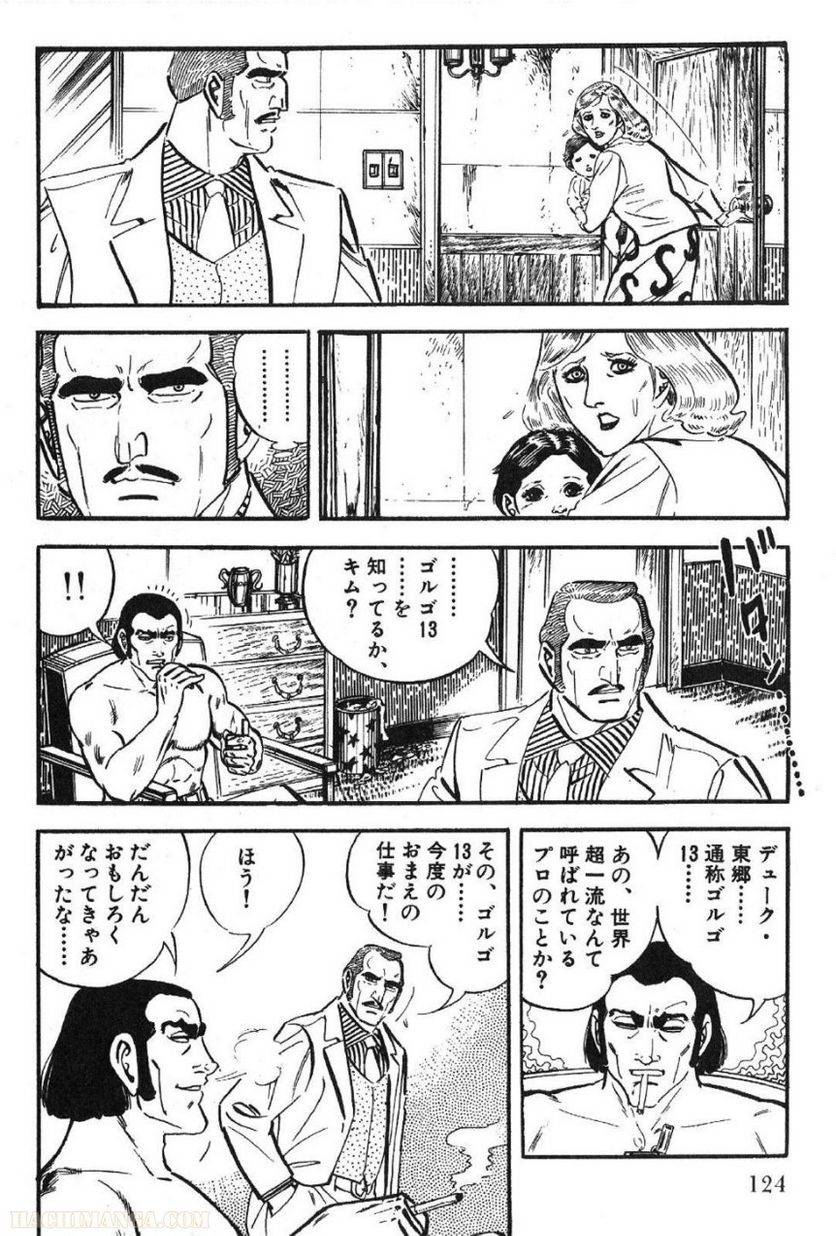 Page 124