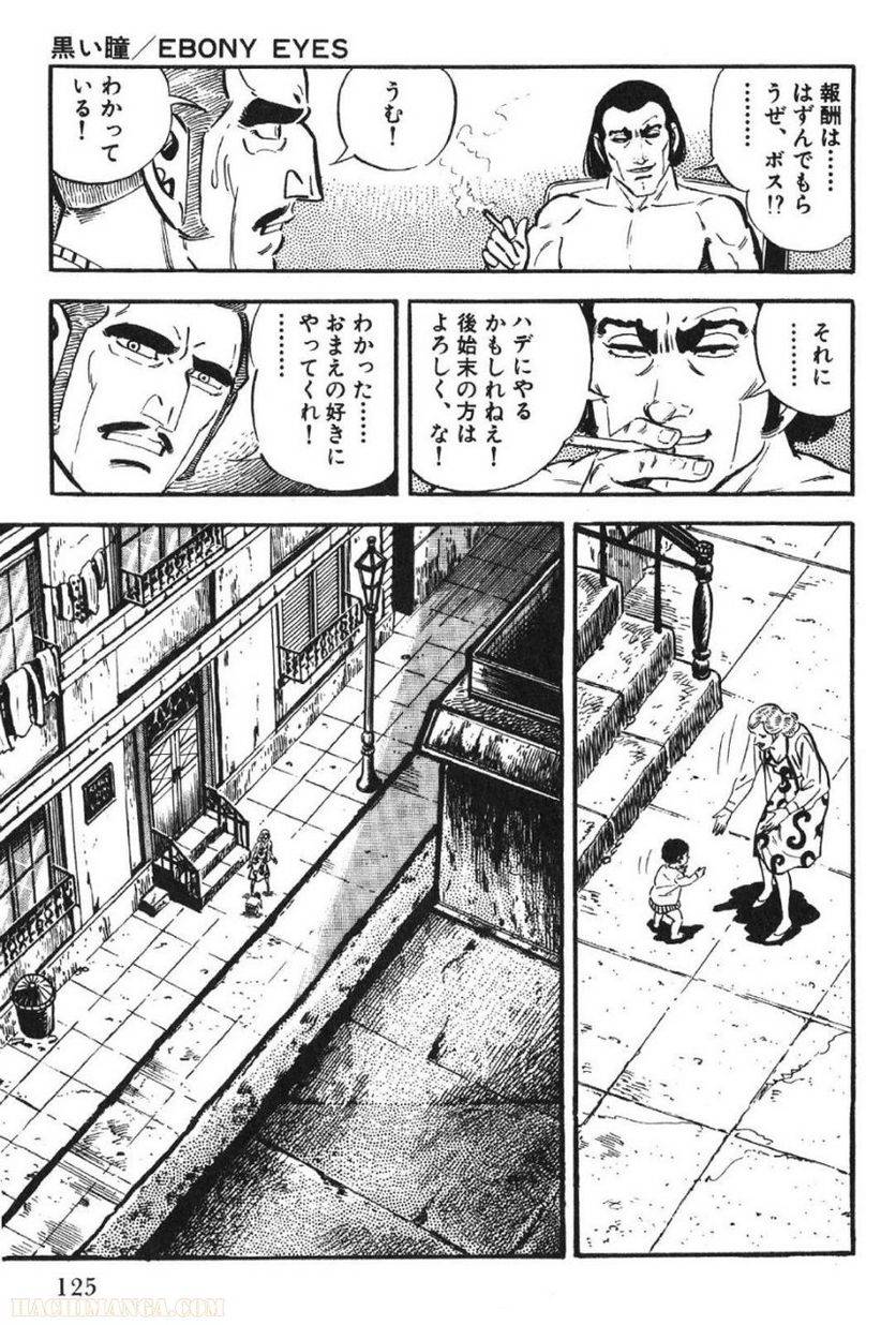 Page 125