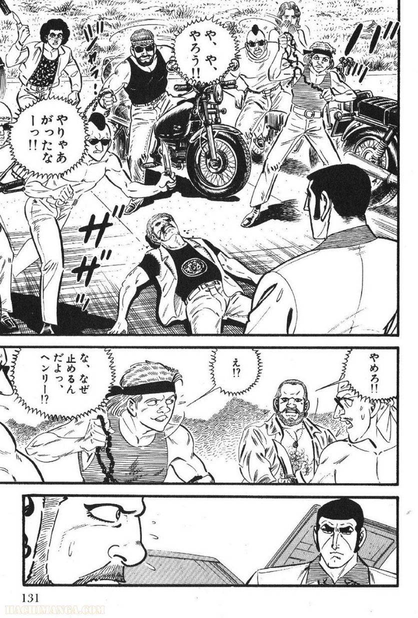 Page 131