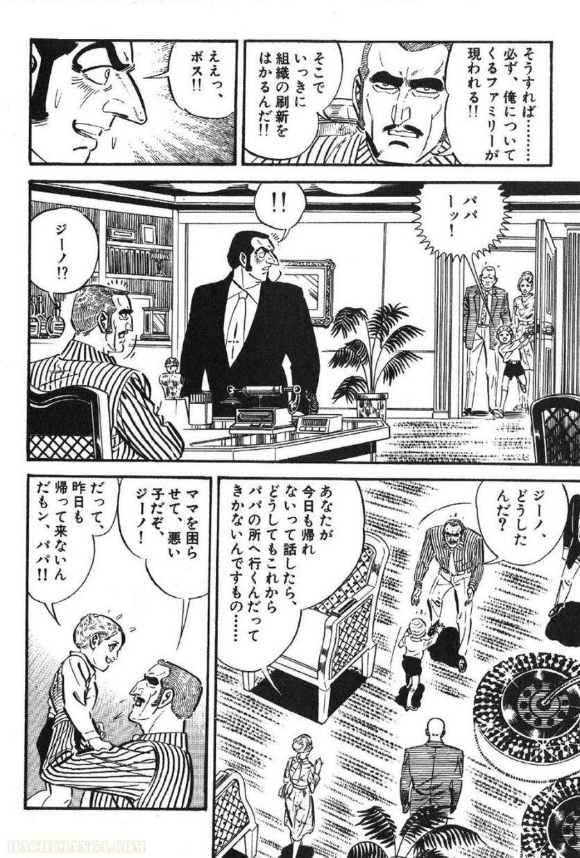 Page 138