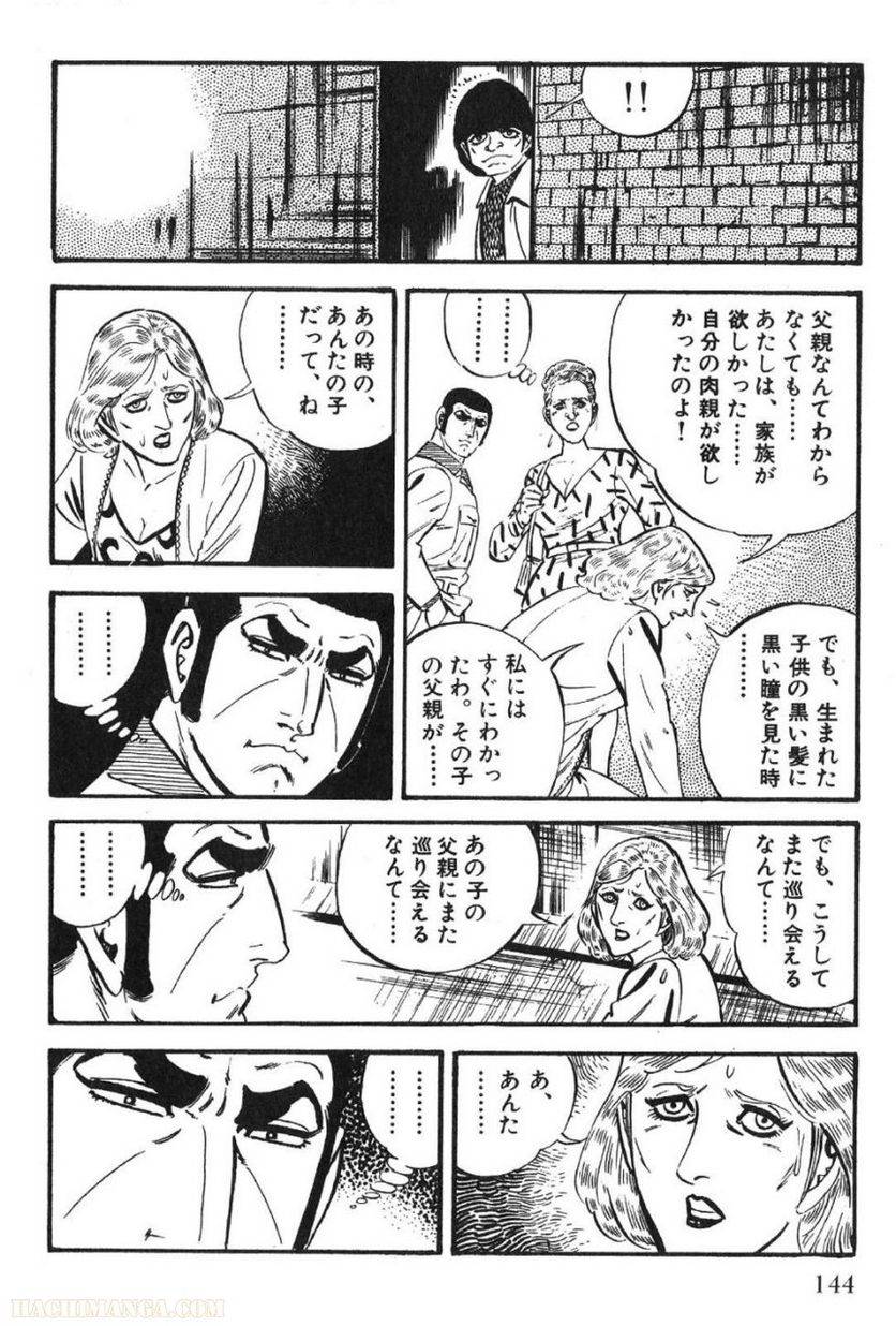 Page 144