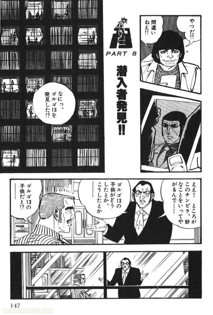 Page 147