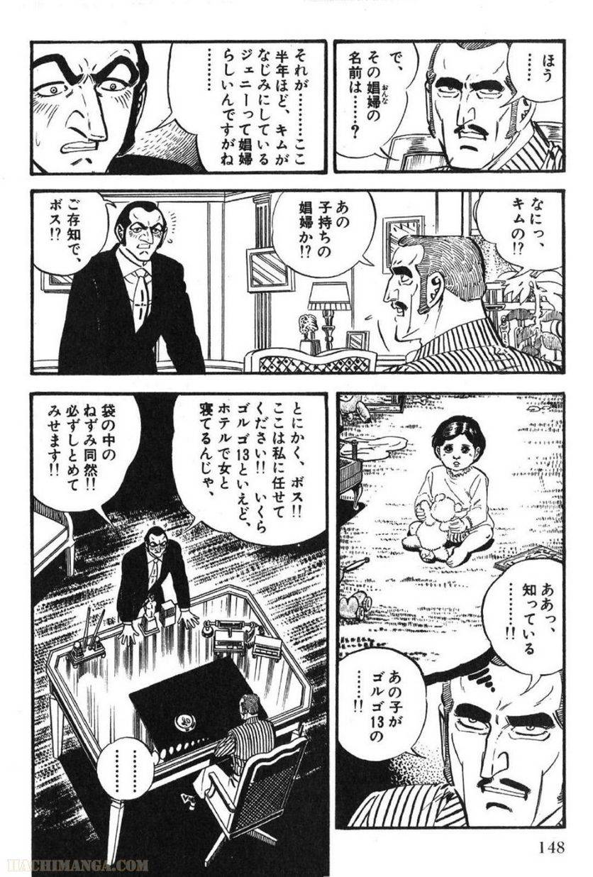 Page 148