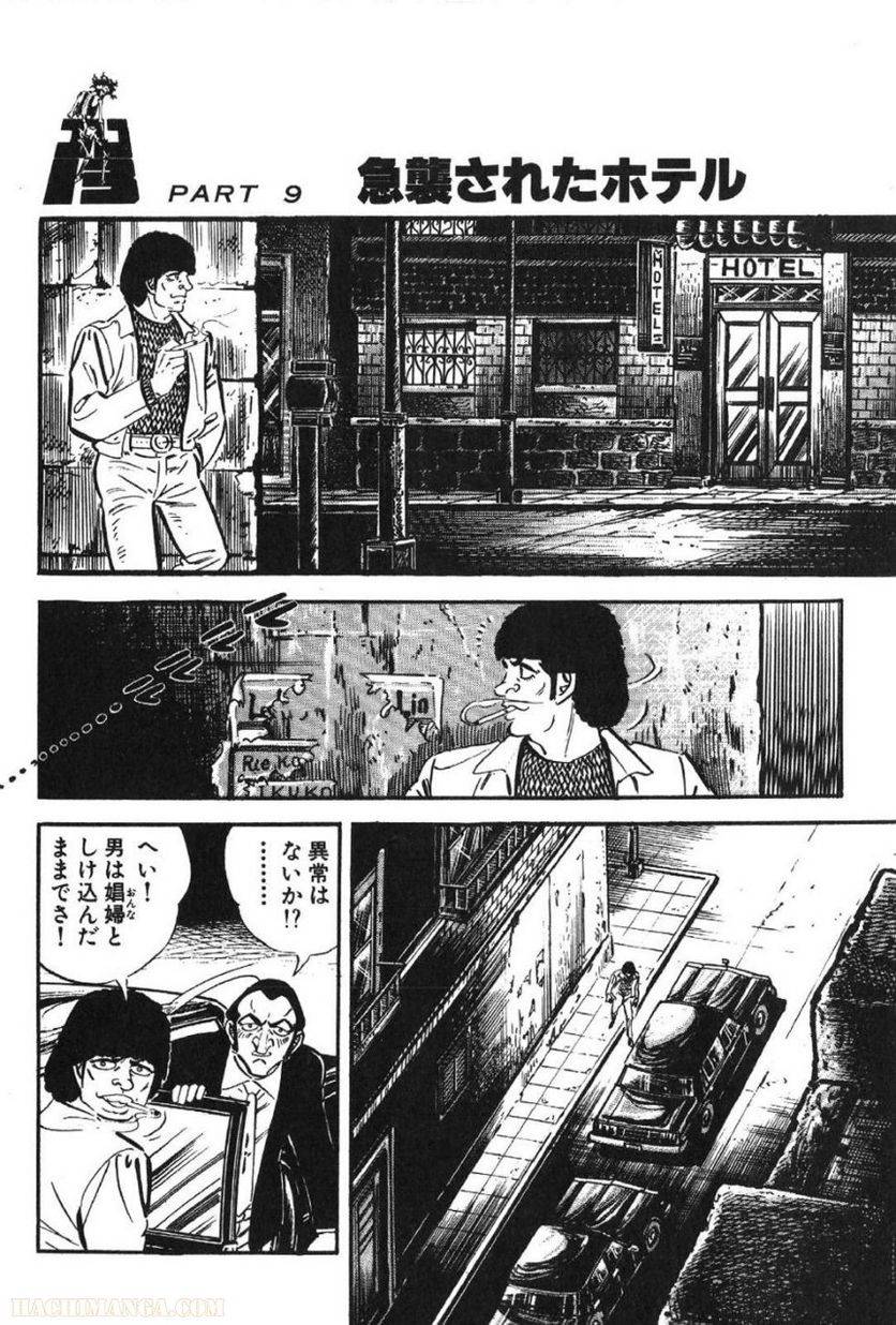 Page 150