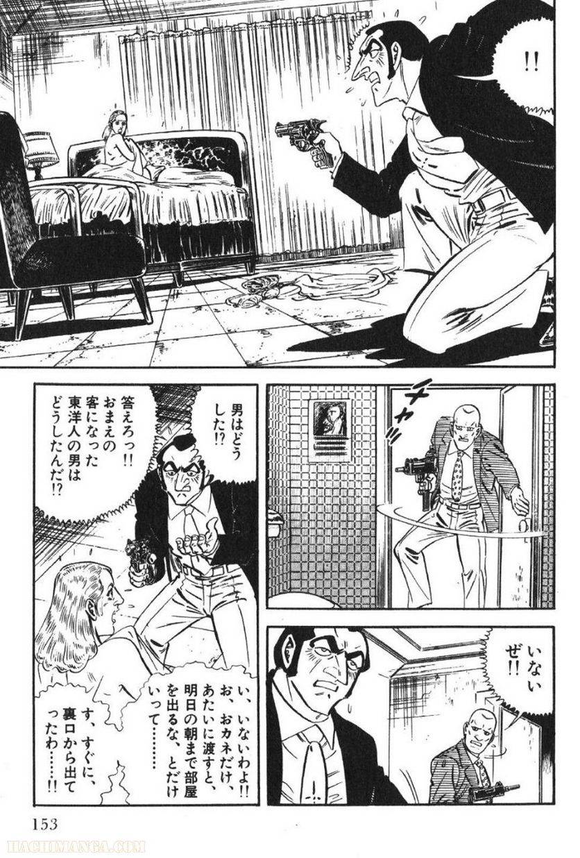 Page 153