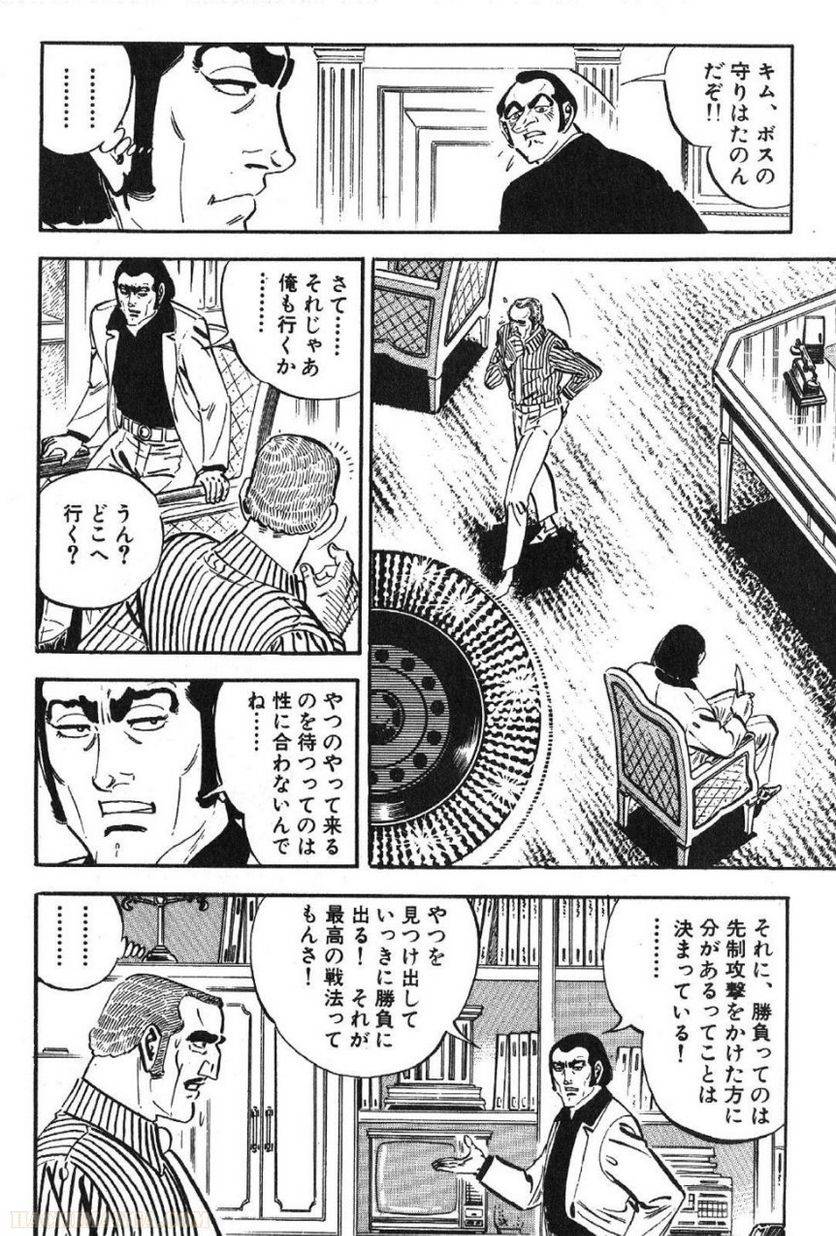 Page 156