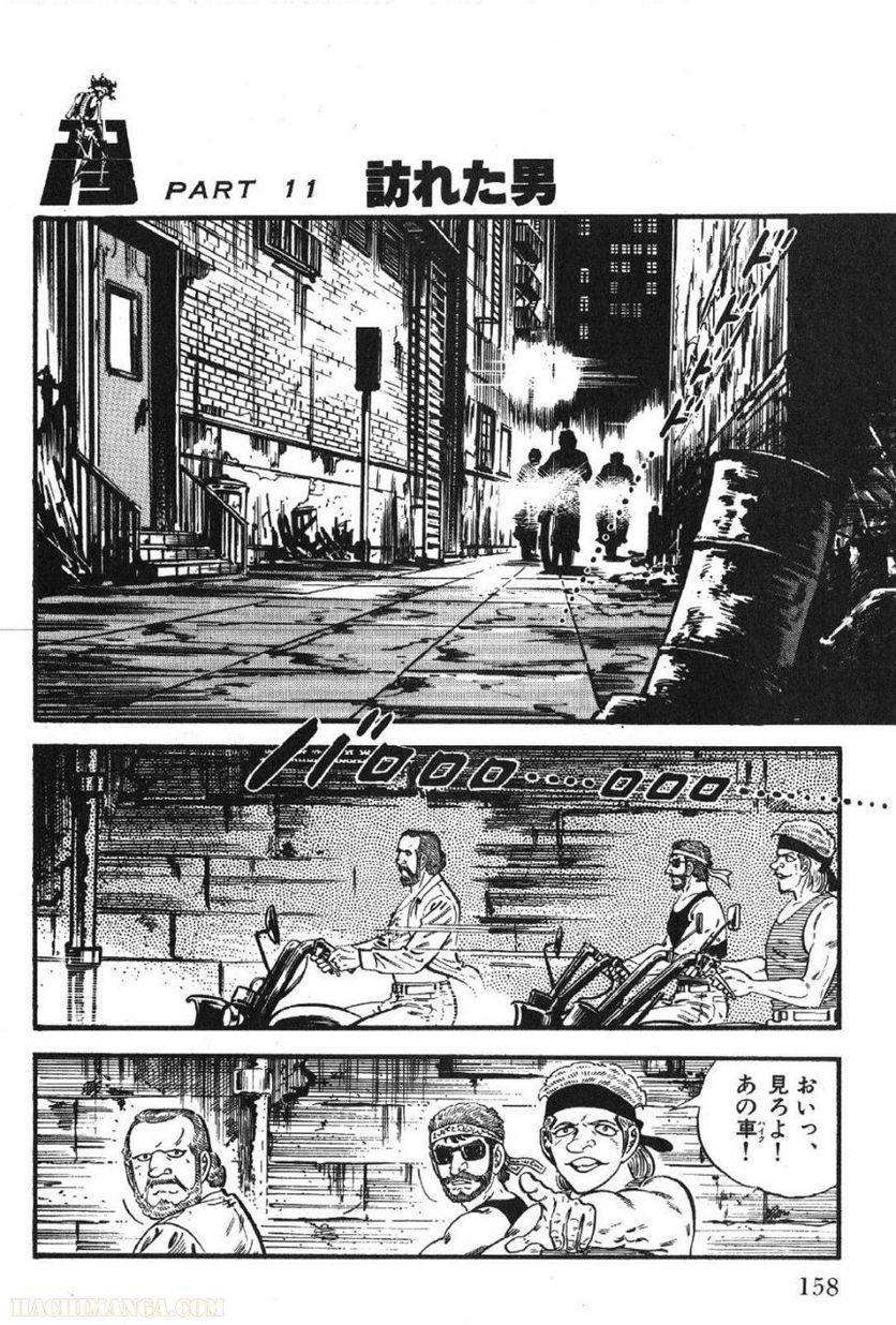 Page 158