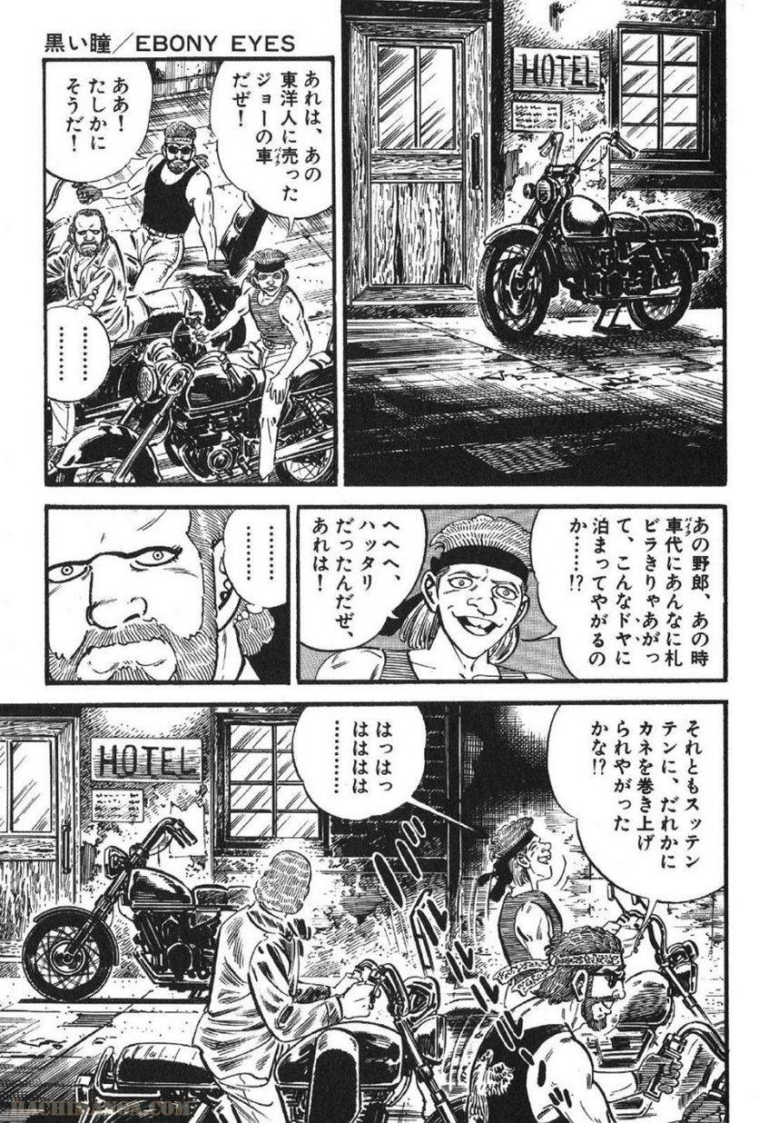 Page 159