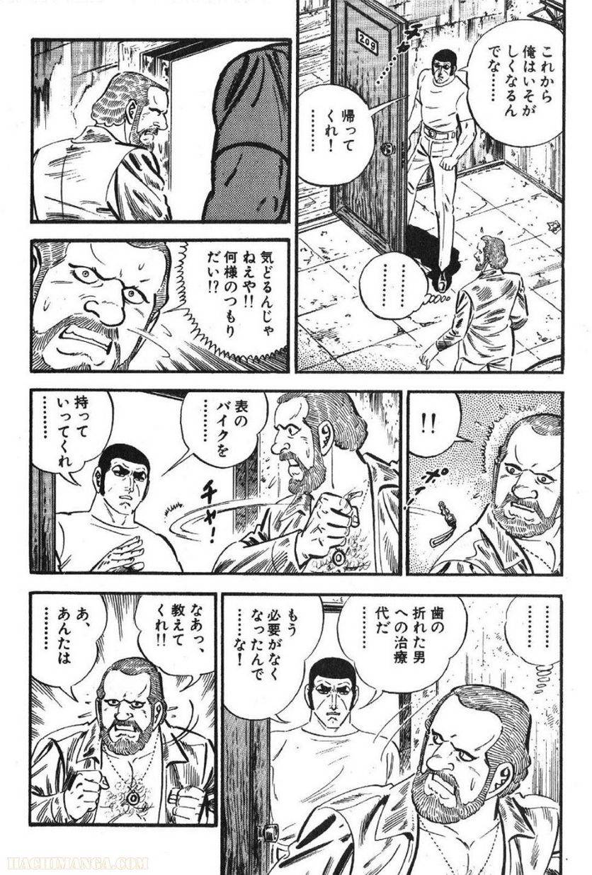 Page 164