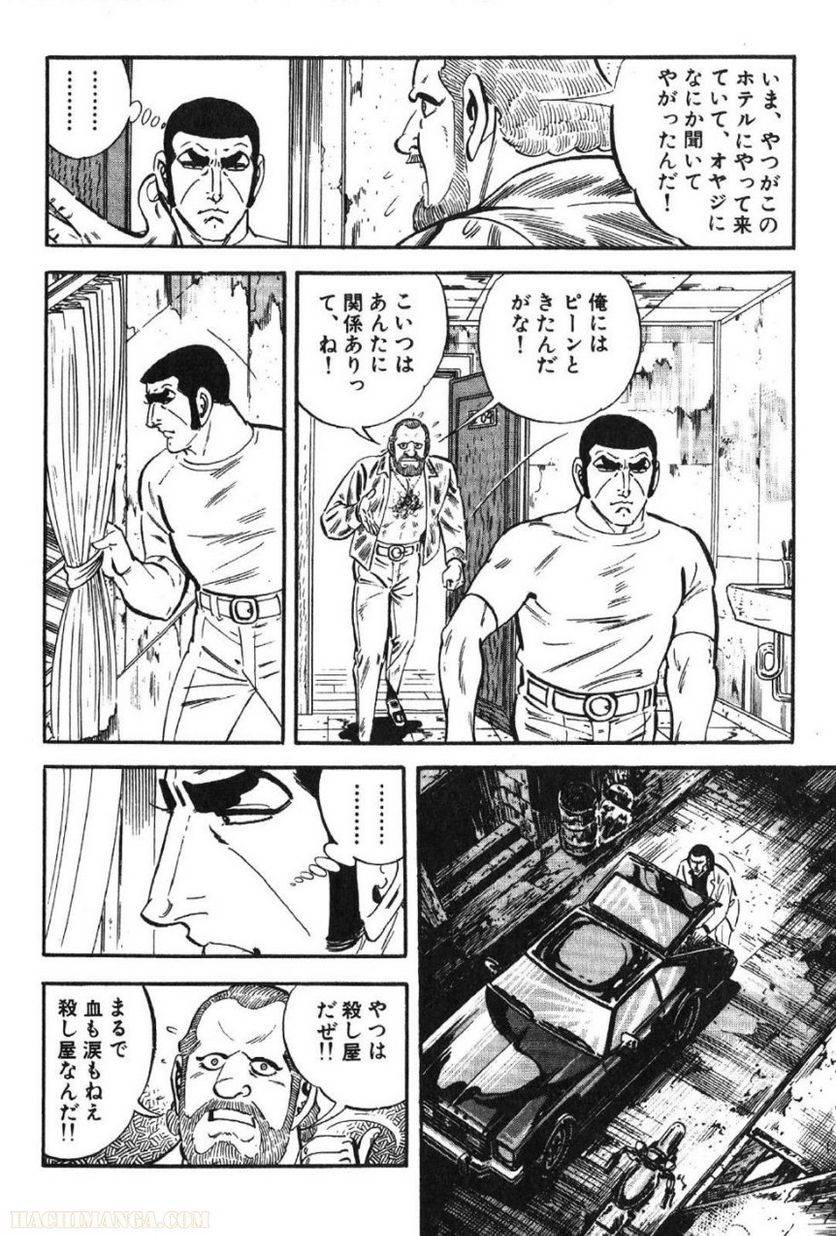 Page 168
