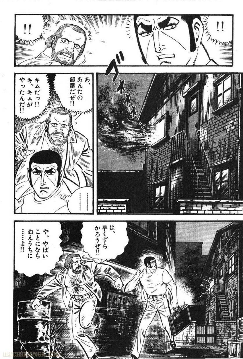Page 172
