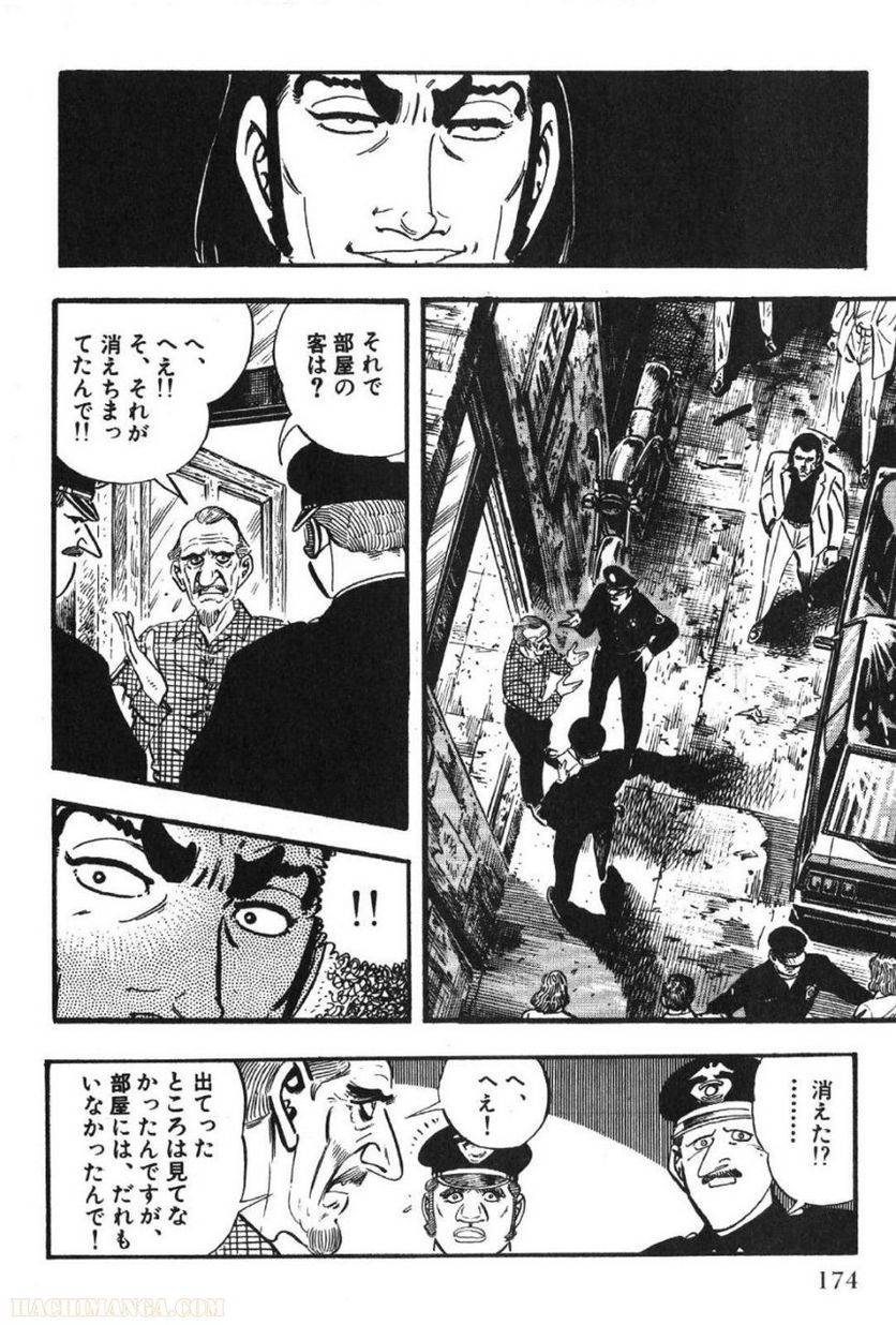 Page 174
