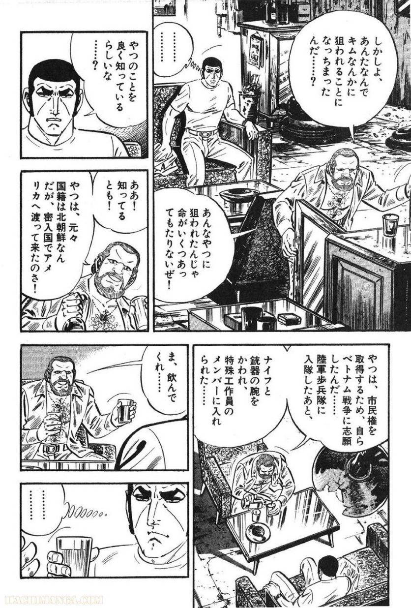 Page 178