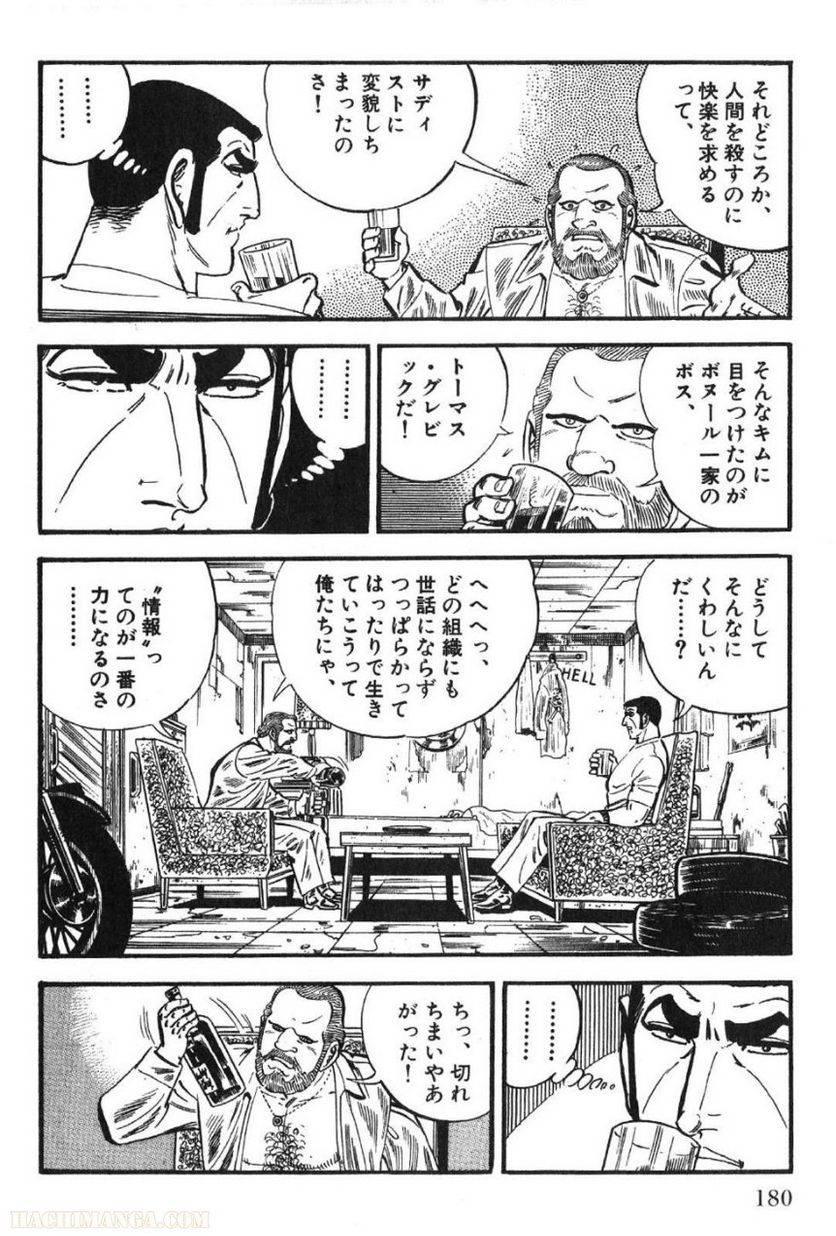 Page 180