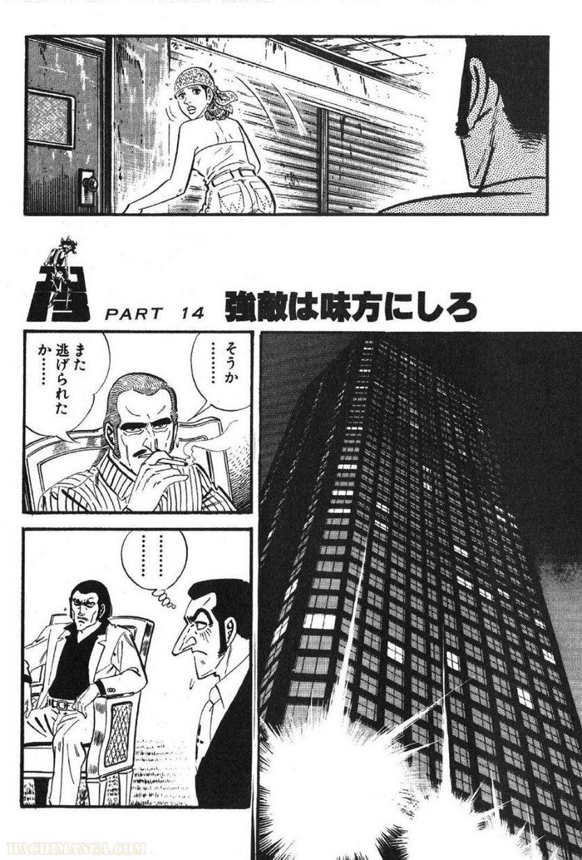 Page 182