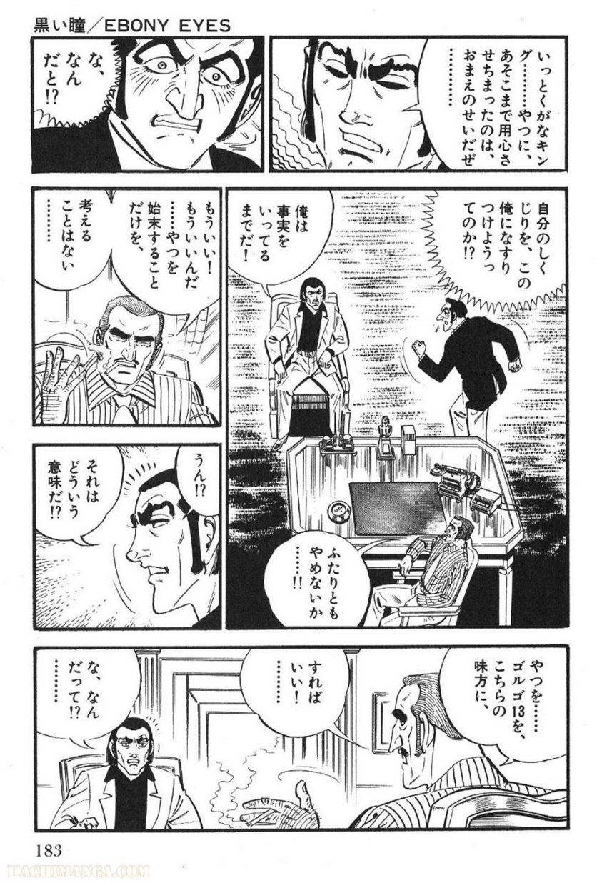 Page 183