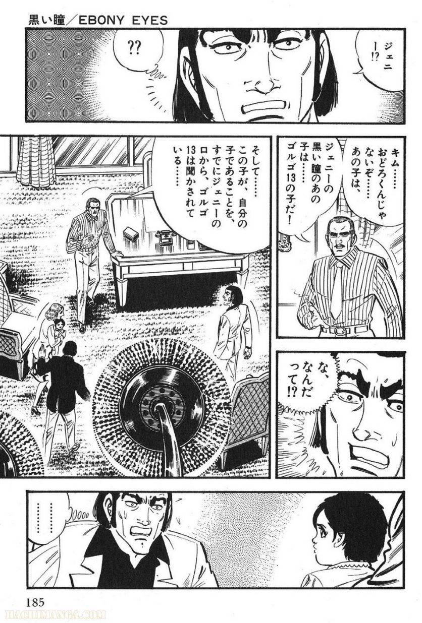 Page 185