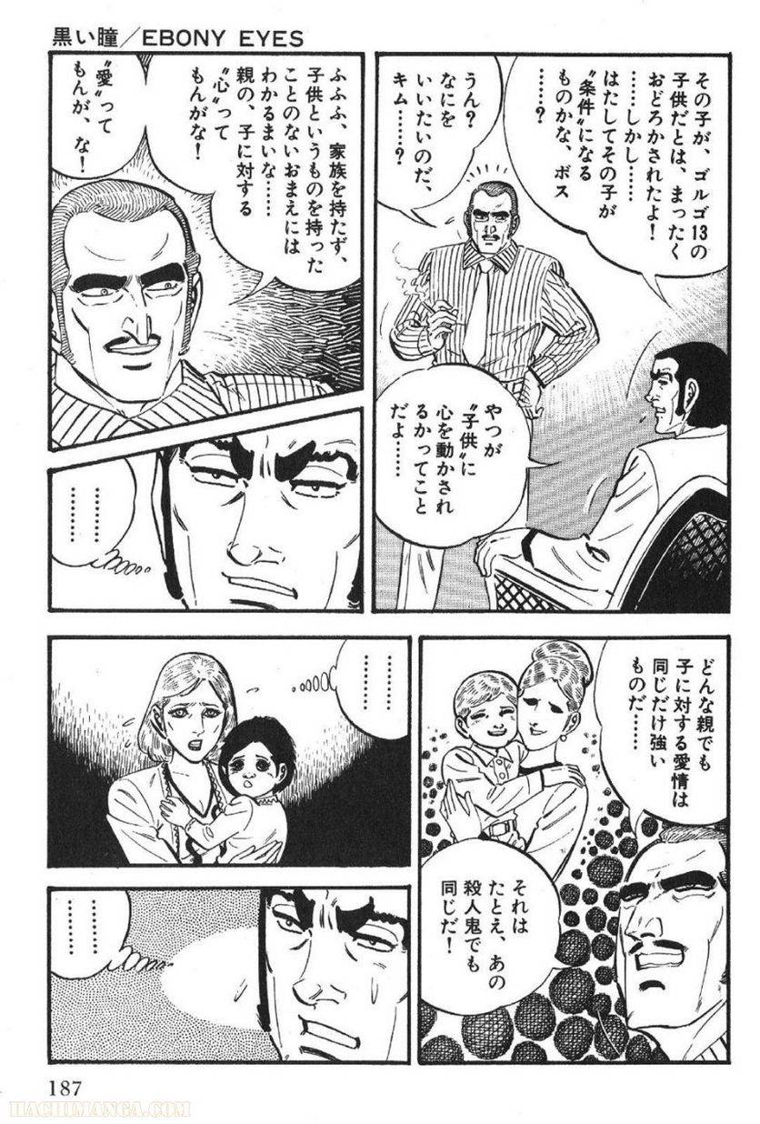 Page 187