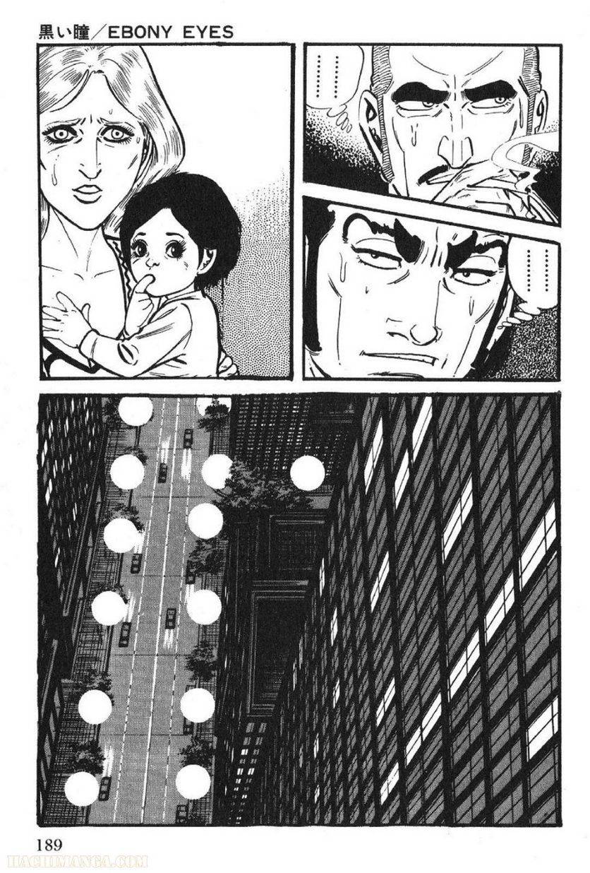 Page 189