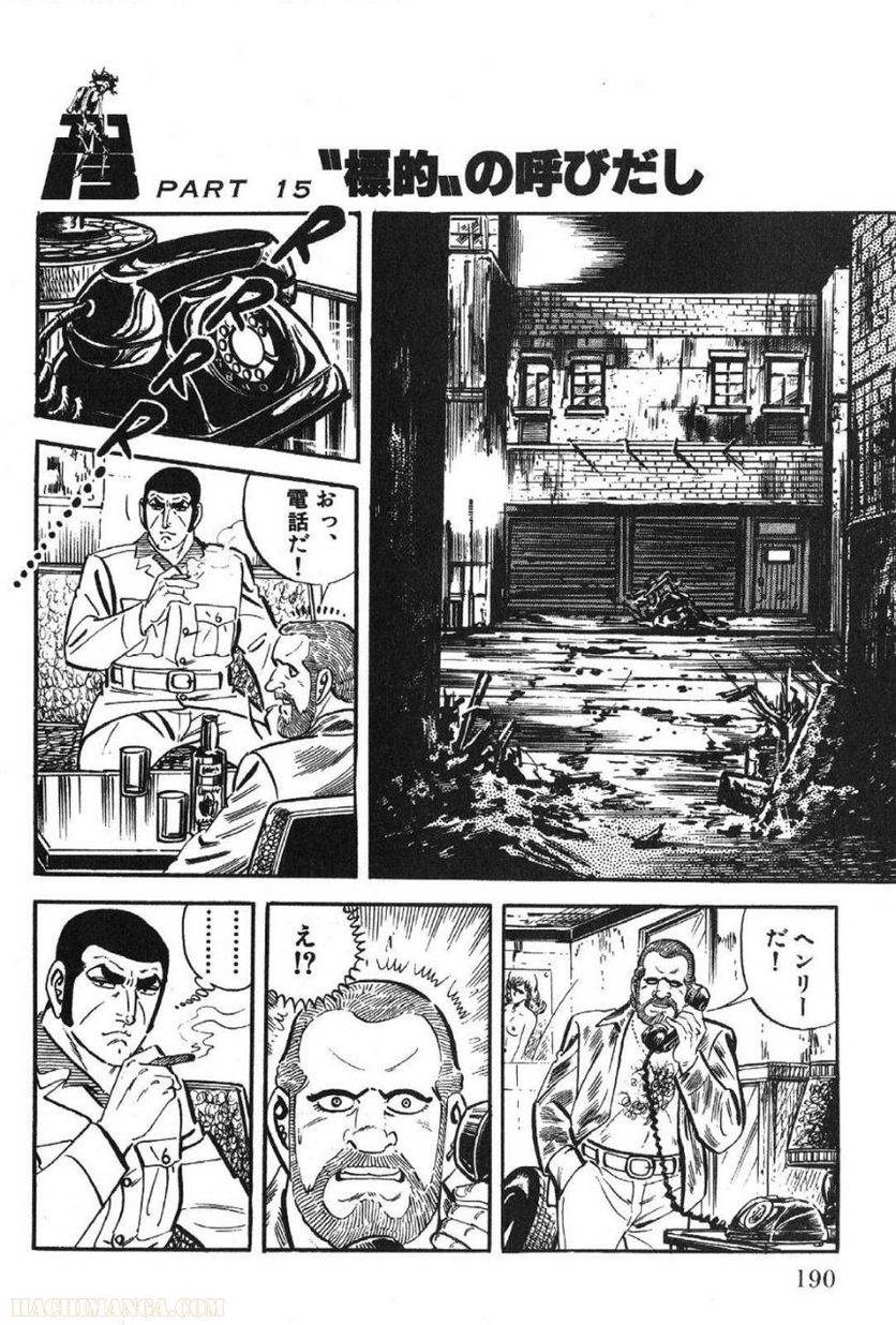 Page 190
