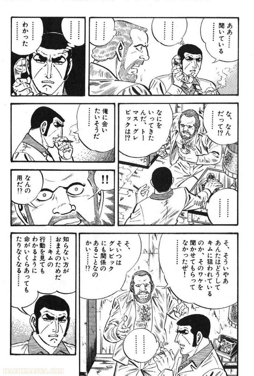Page 192