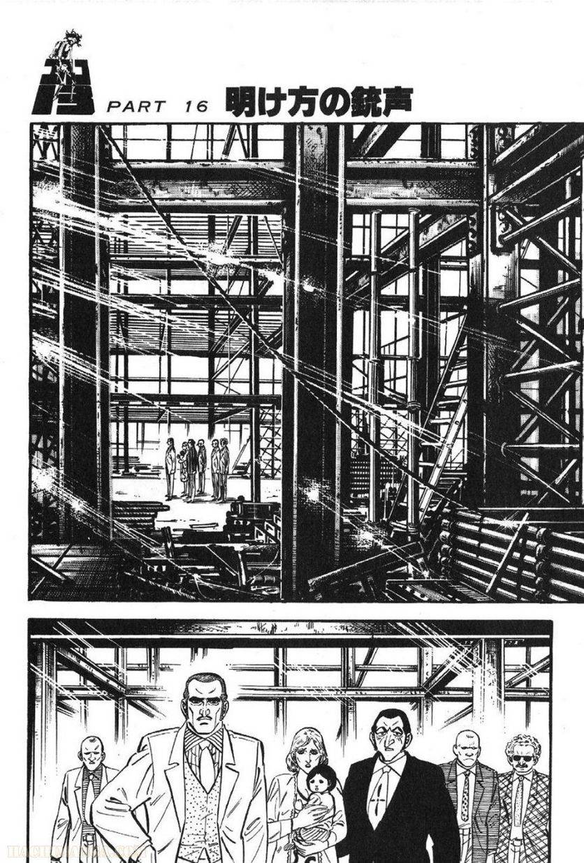 Page 194