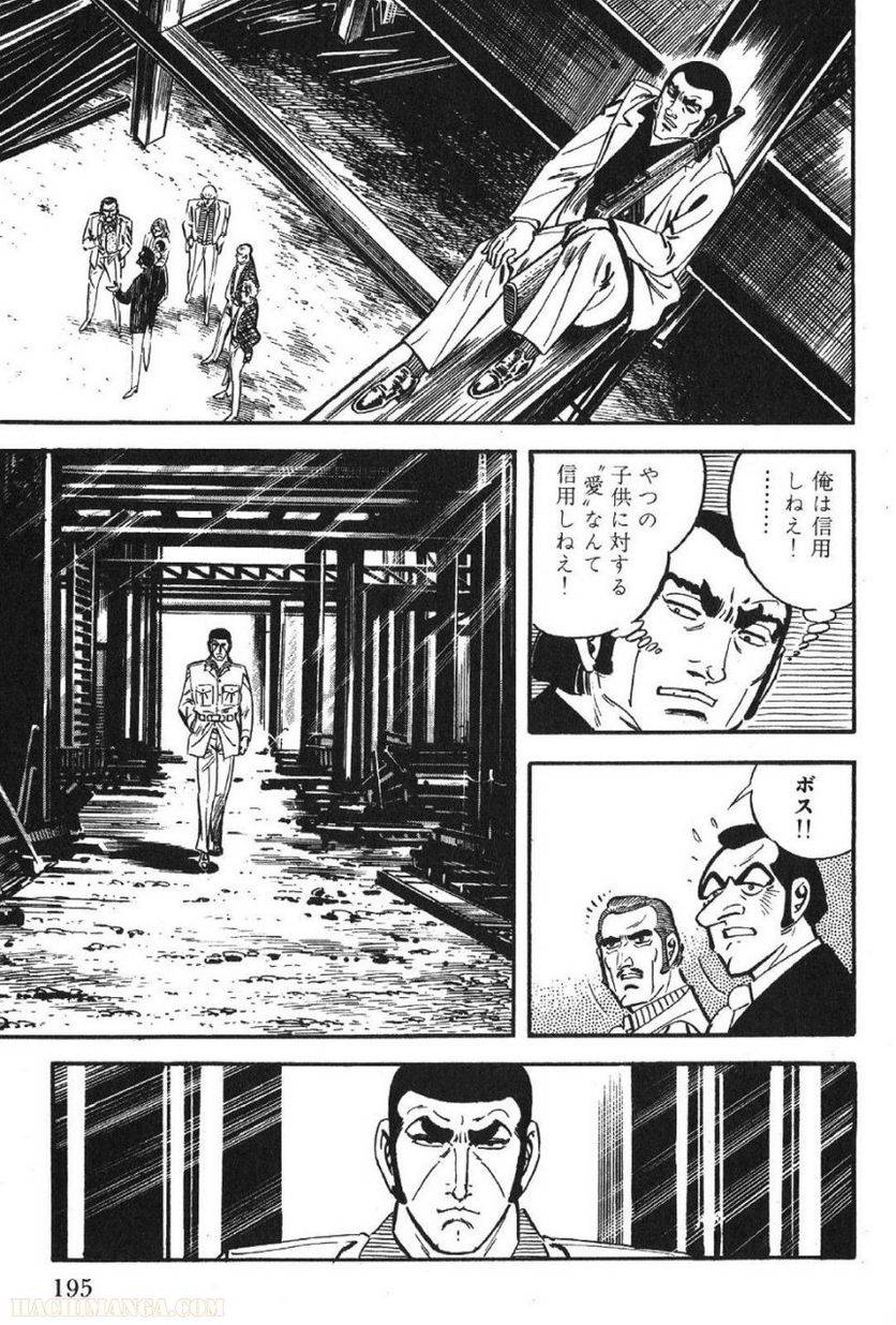 Page 195
