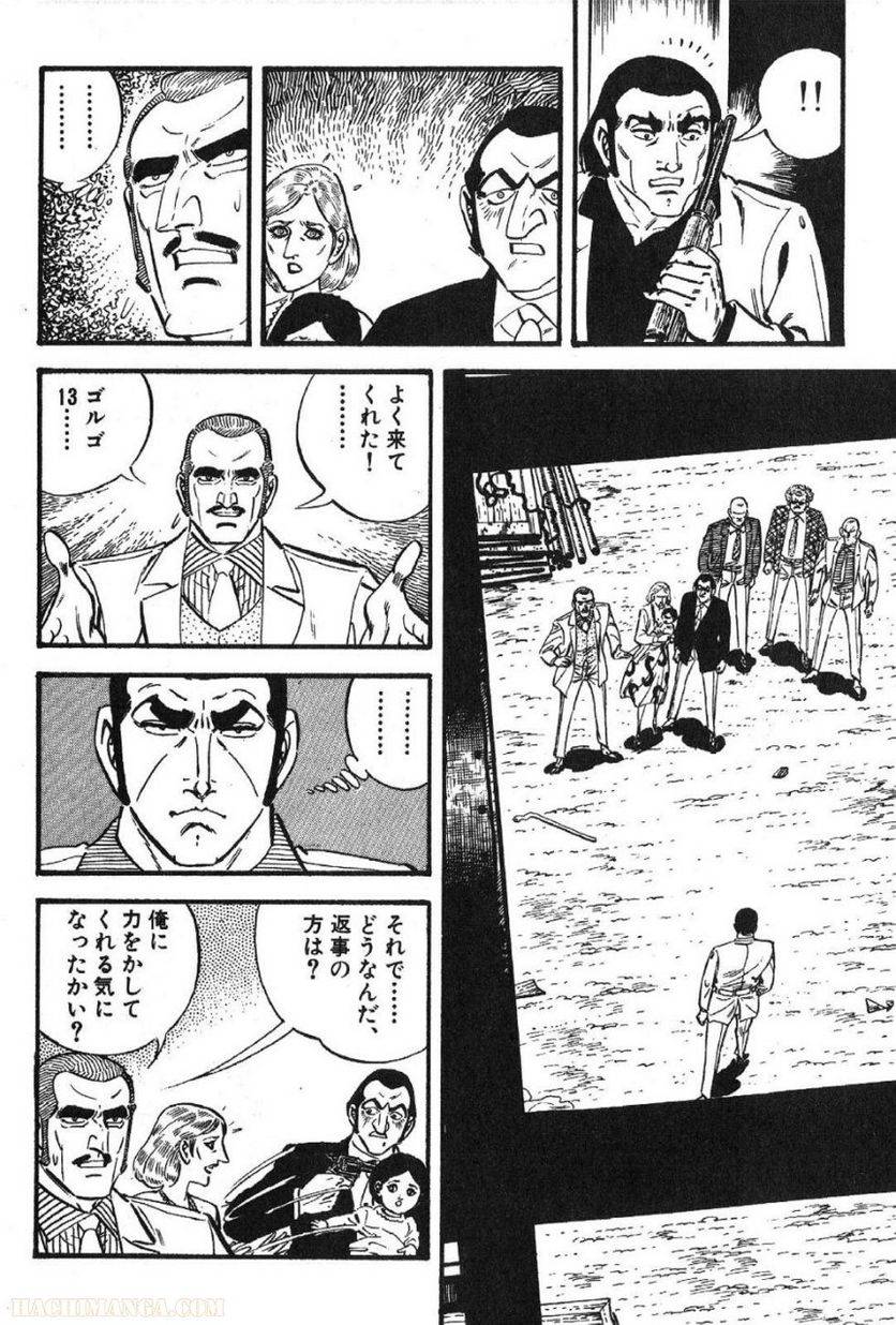 Page 196