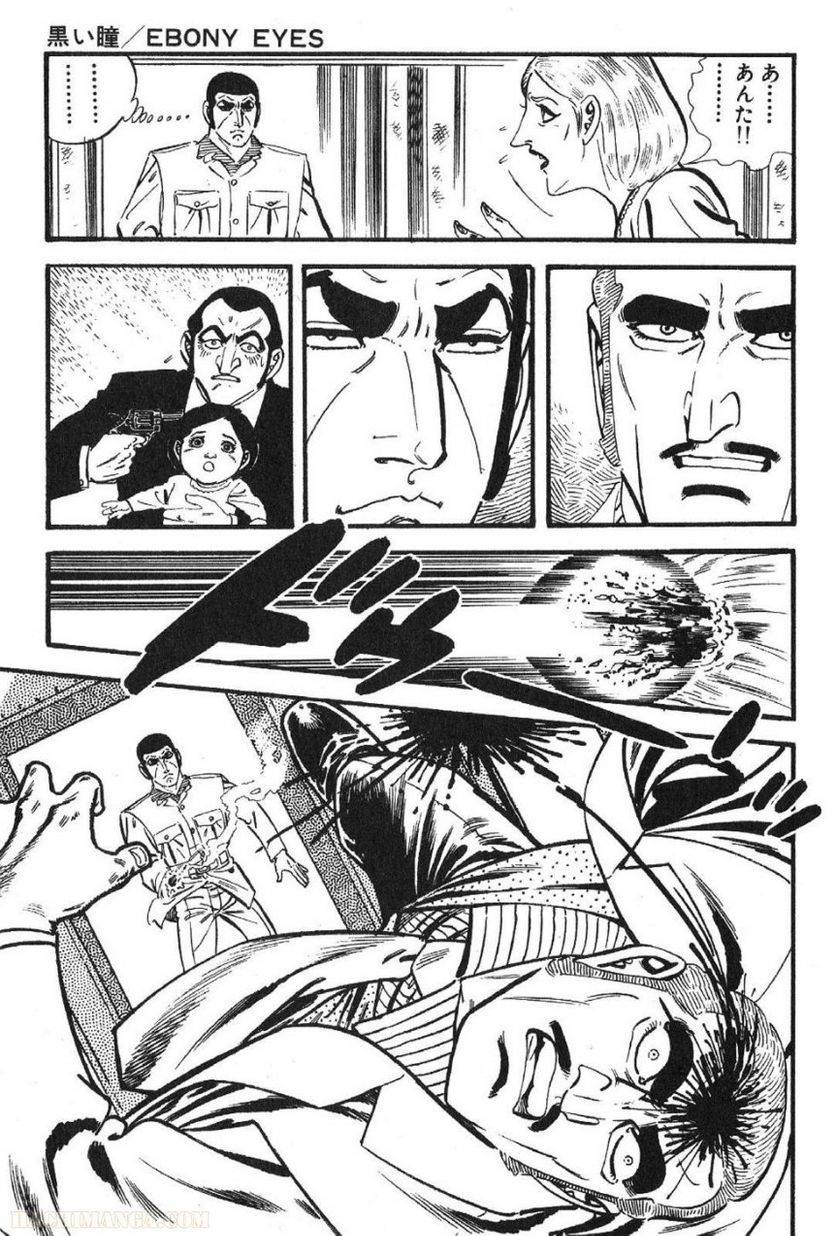Page 197