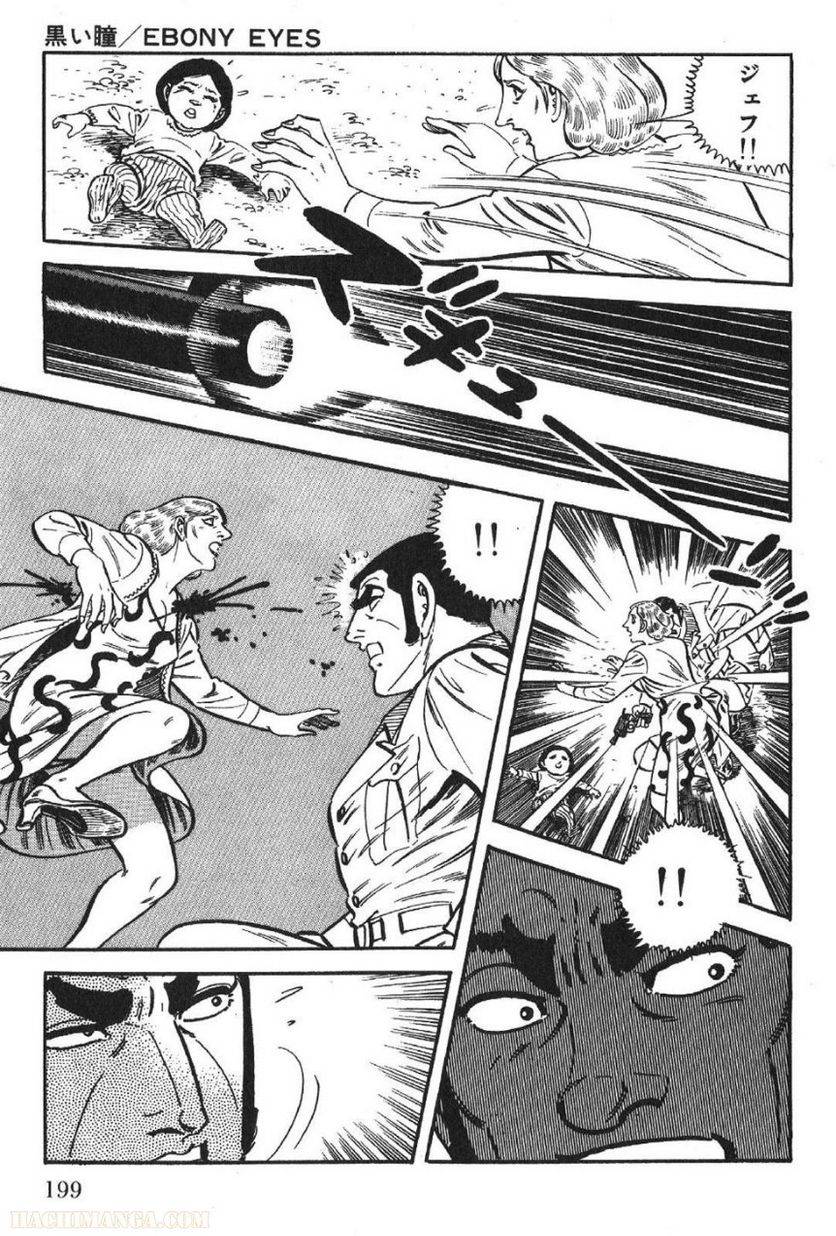 Page 199