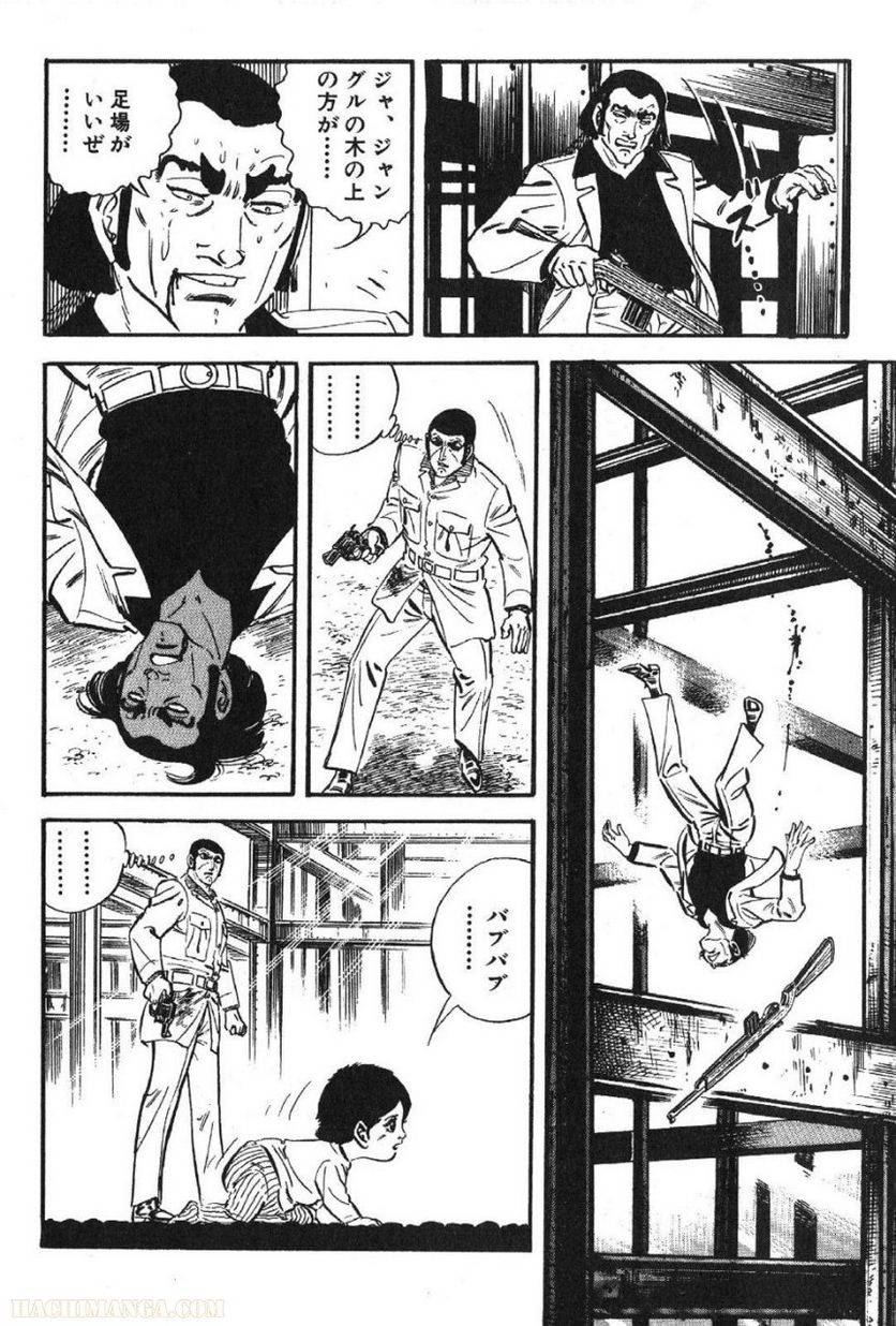 Page 202