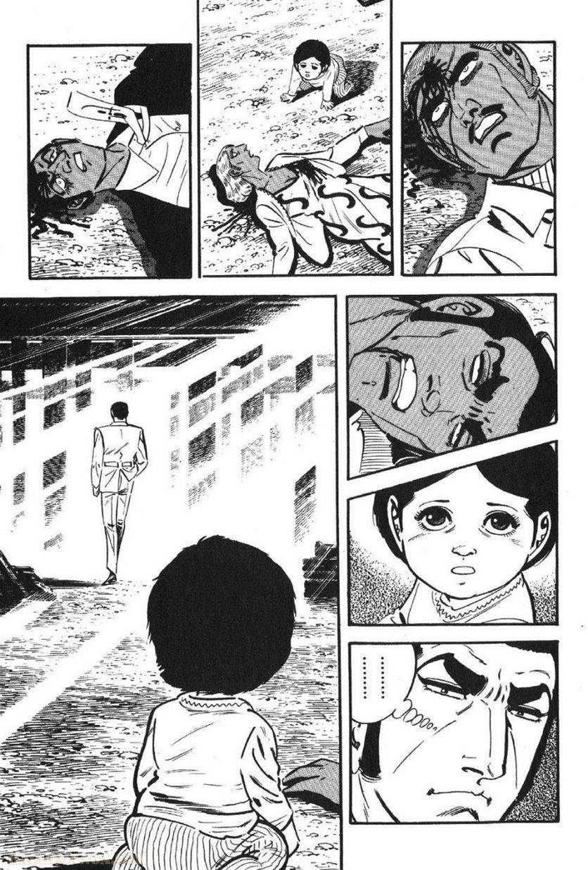 Page 203