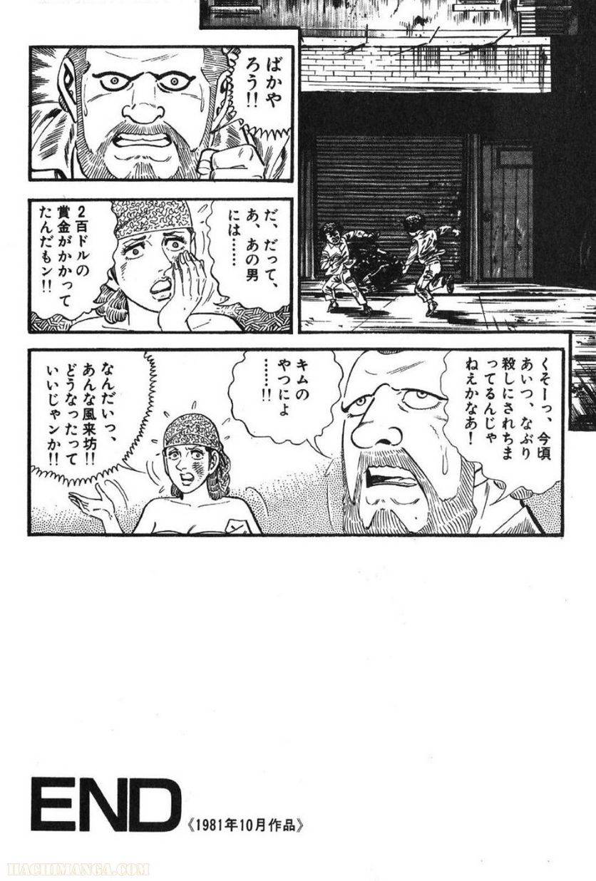 Page 204