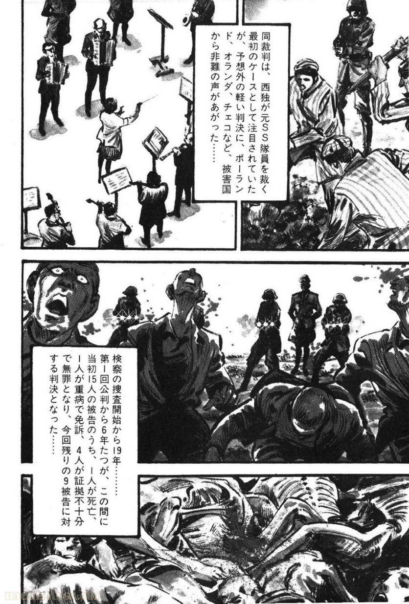 Page 206