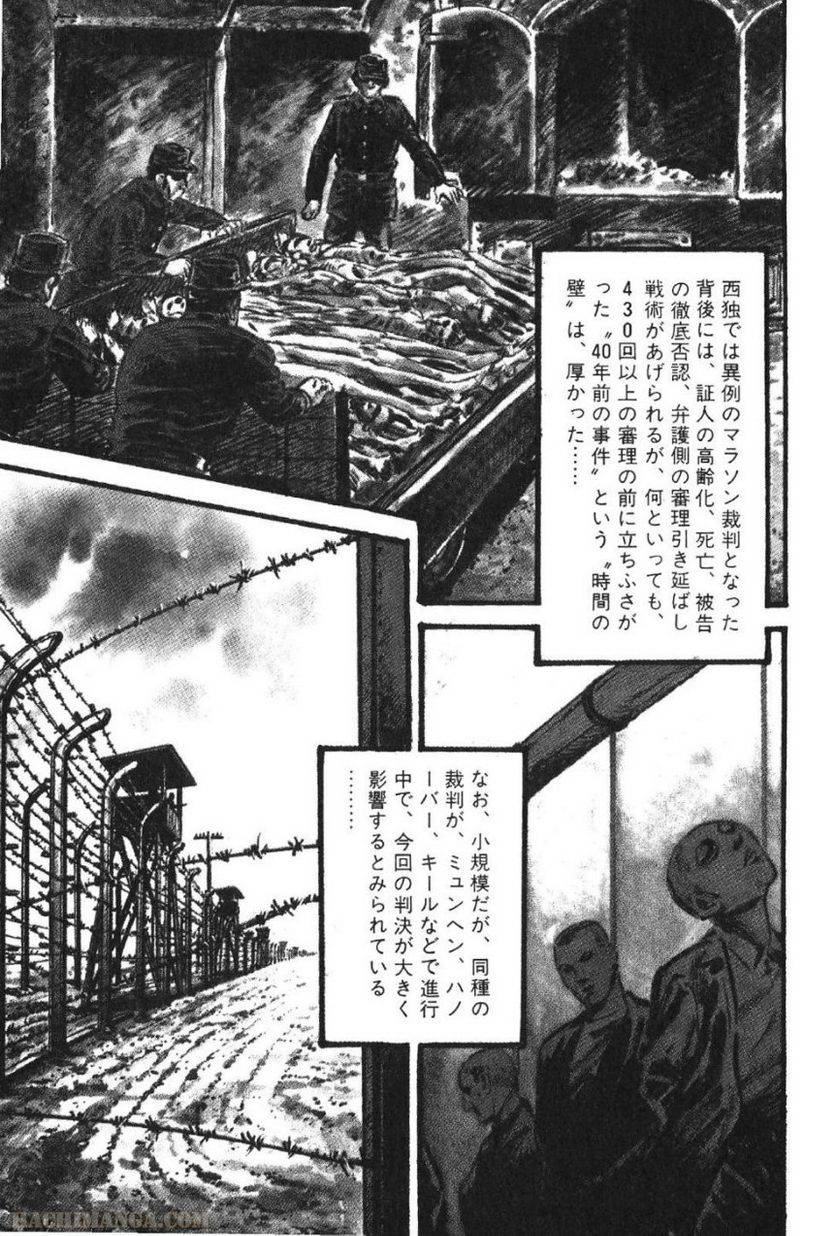 Page 207