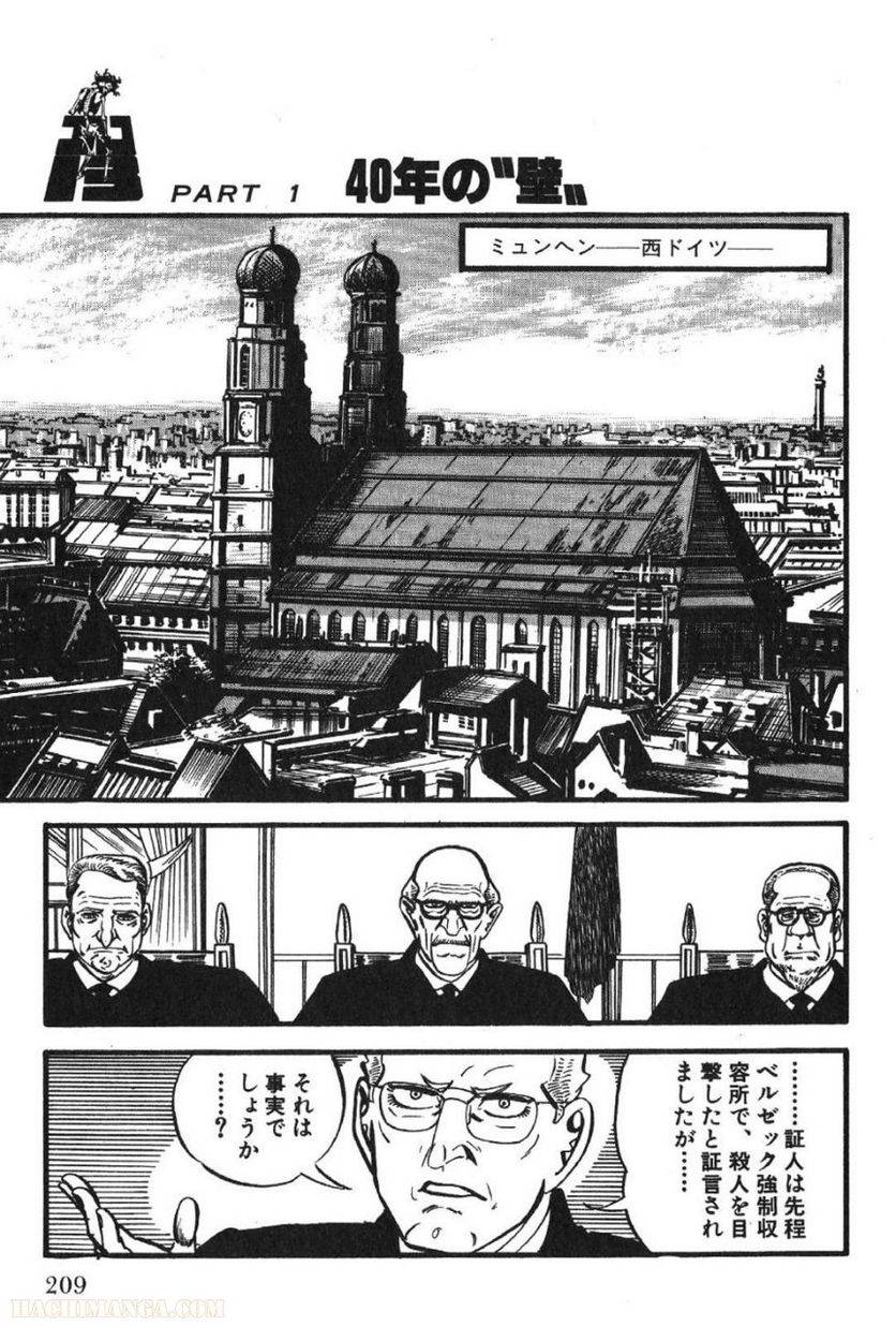 Page 209