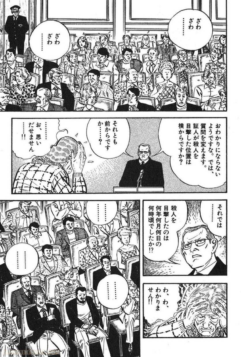 Page 213