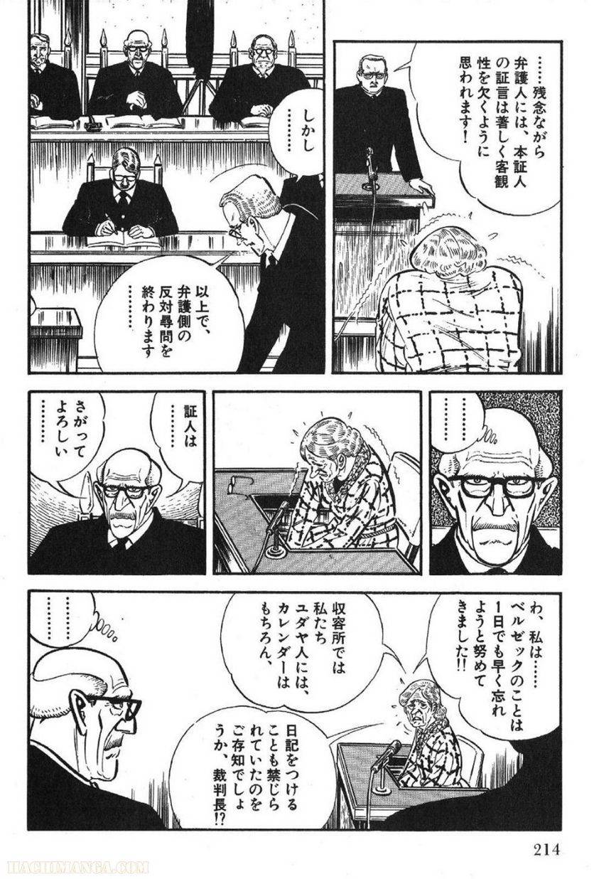 Page 214