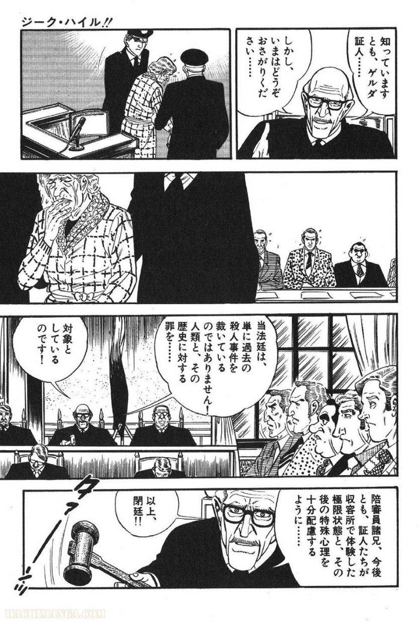 Page 215