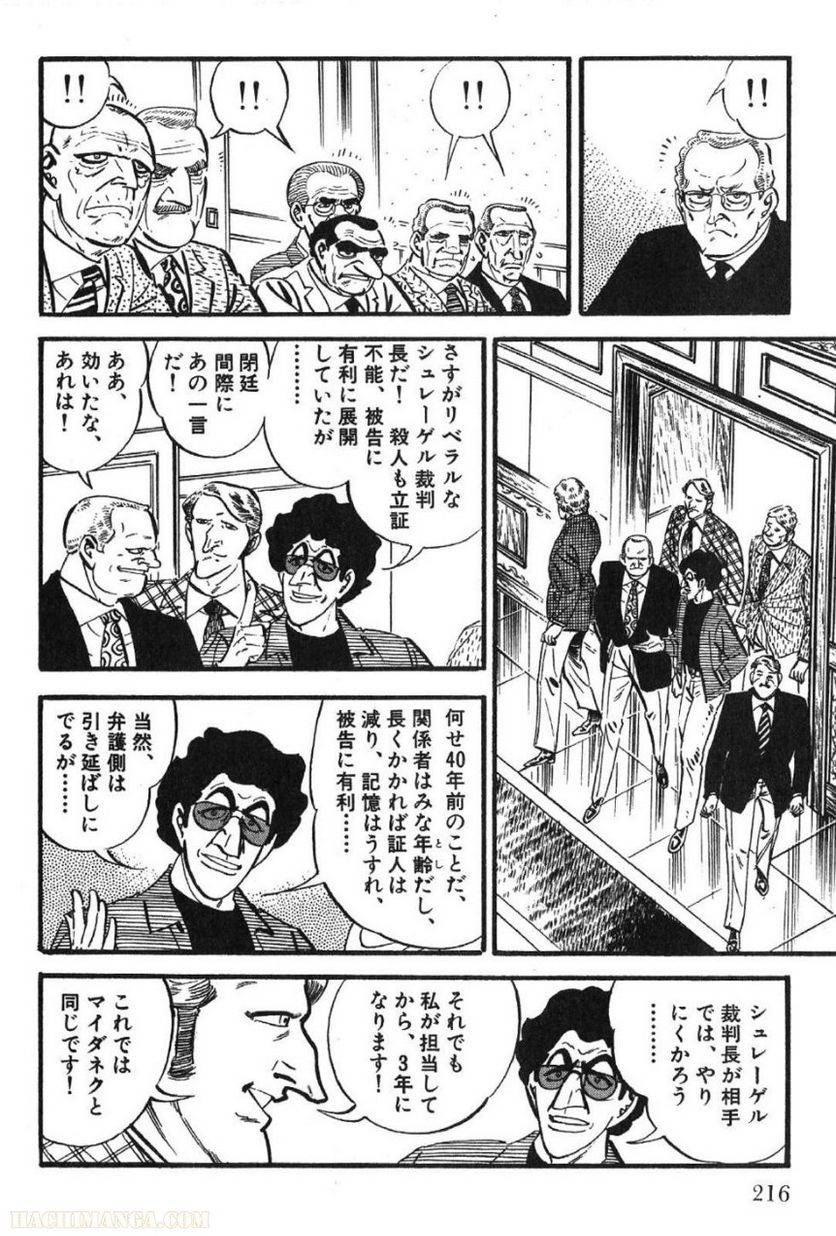 Page 216