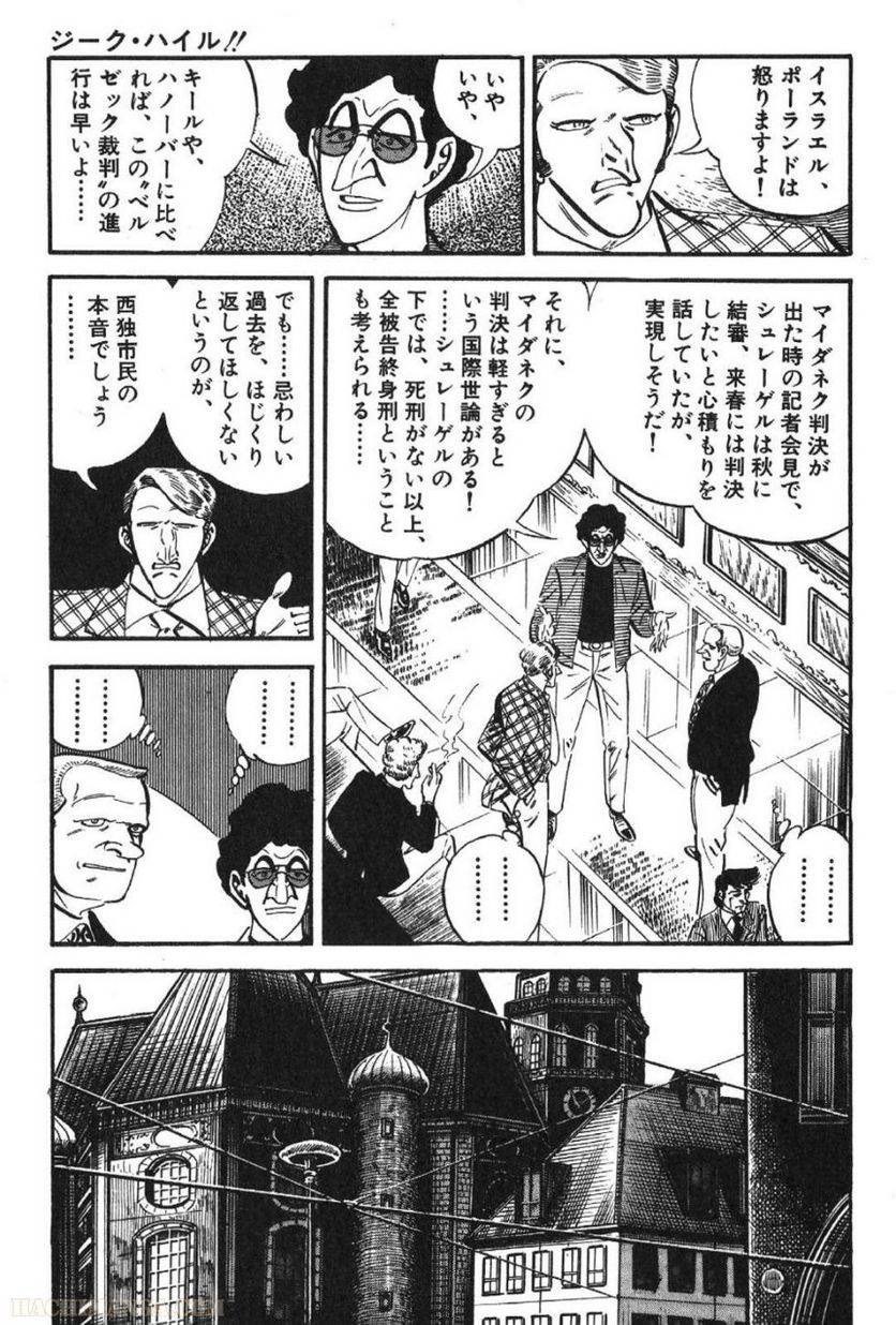 Page 217