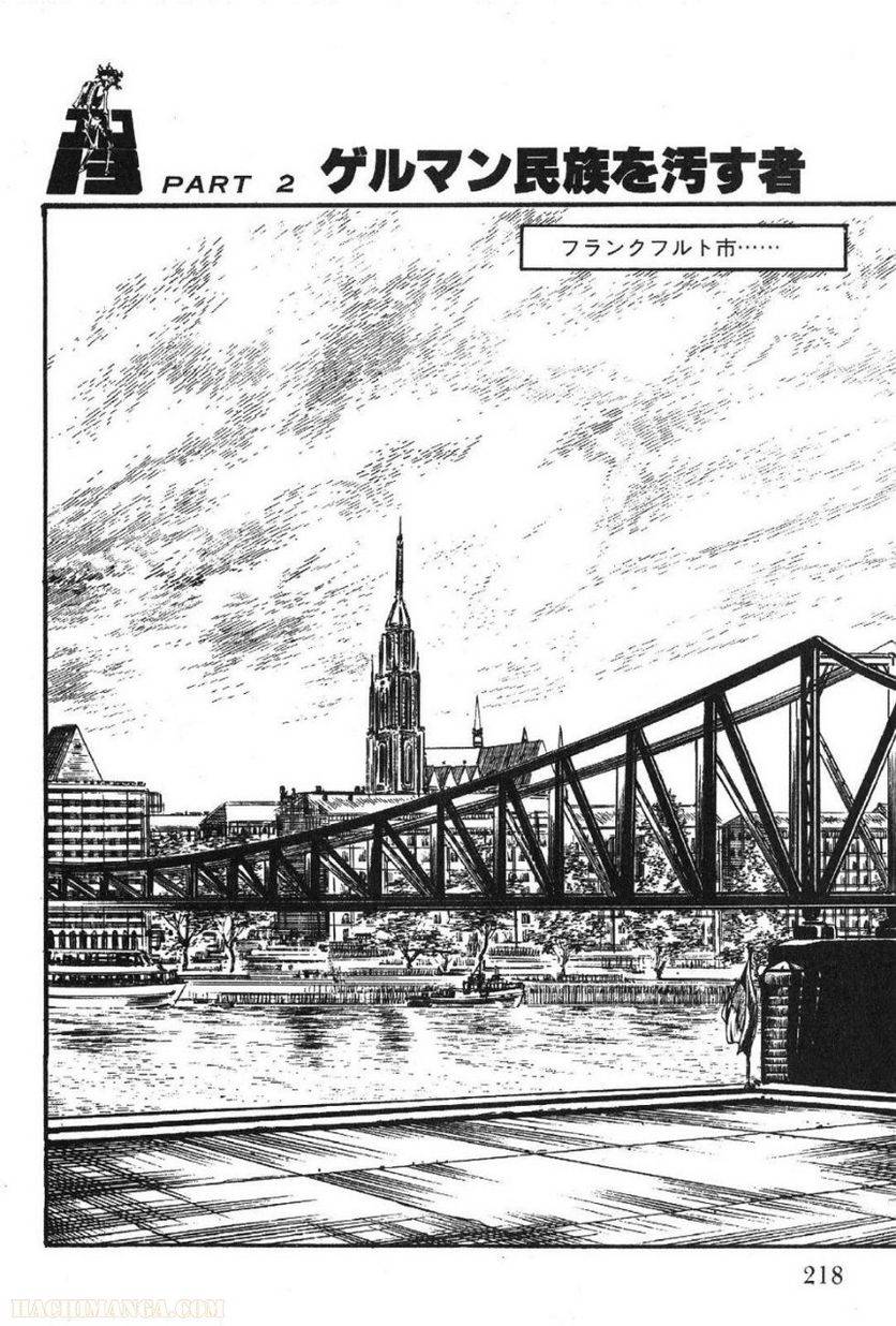 Page 218