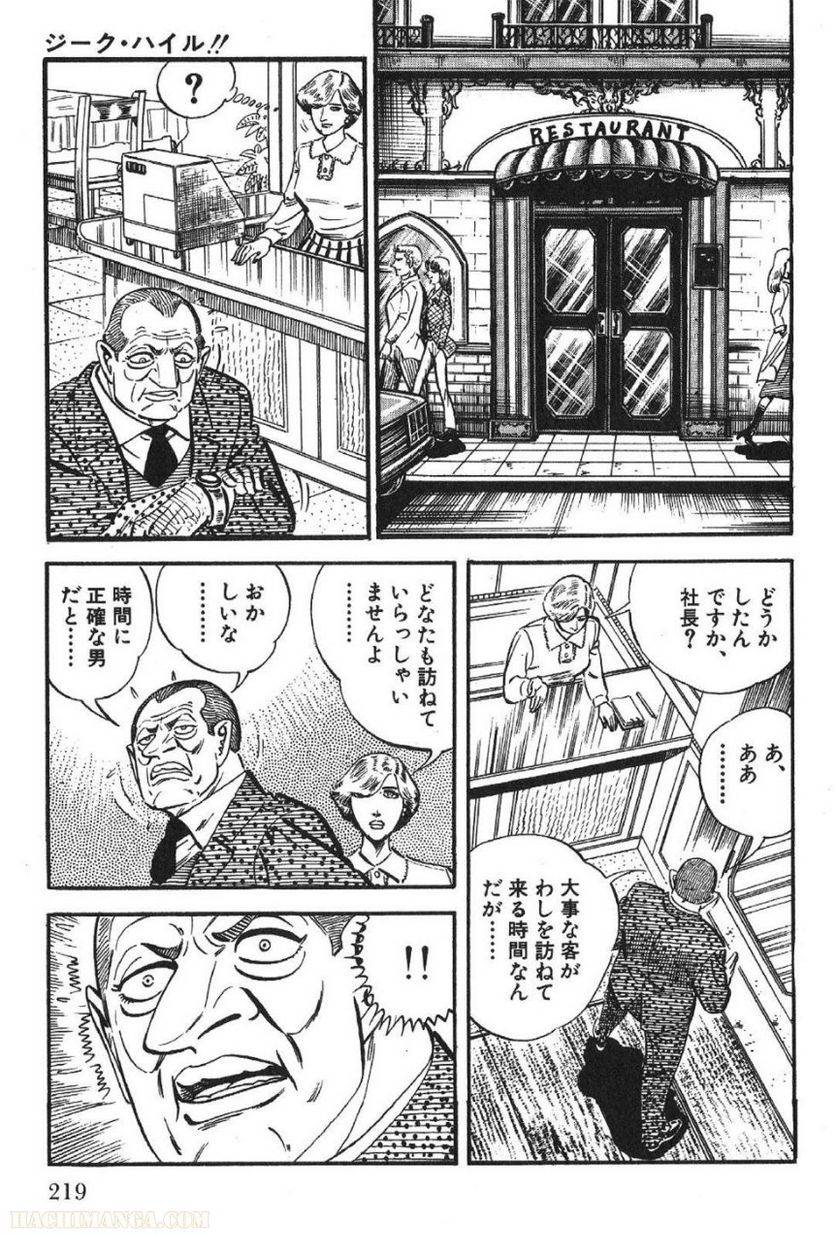 Page 219