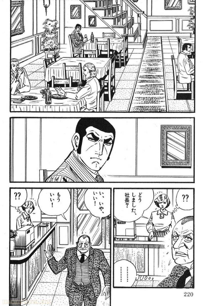 Page 220